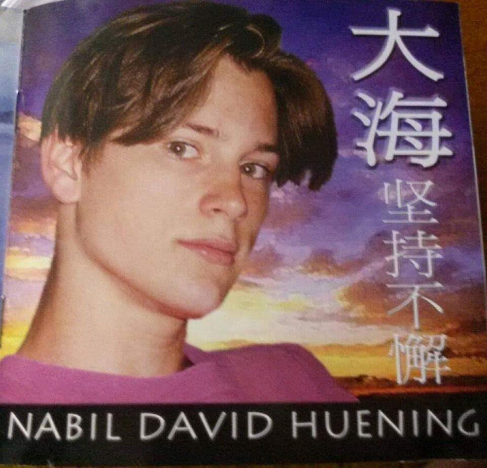 Hueningkai's father Nabil Huening was born in Brazil but moved to the US at age 4. At 17, he left to pursue an acting & singing career in China. Nabil can speak English, Portuguese, Mandarin, and Korean. He married a Korean woman in 1996, and his parents still live in Brazil.