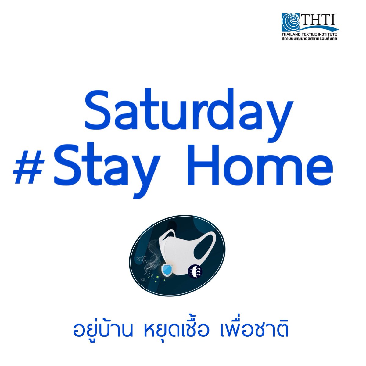 ThailandTextile's tweet photo. อยู่บ้านกันค่ะ^^
#COVID19 #THTI #หยุดเชื้อเพื่อชาติ https://t.co/MqBMkmxTkQ