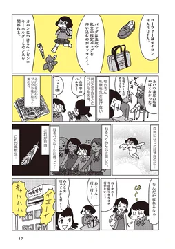 画像 / Picture