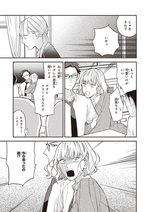 緒川千世 10 8カーストヘヴン 完 さん と oy Editor のやりとり 3 Whotwi グラフィカルtwitter分析 緒川千世 10 8カーストヘヴン 完 さん と oy Editor のやりとり 3 Whotwi グラフィカルtwitter分析