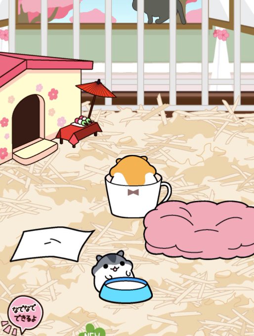 休憩中のtwitterイラスト検索結果 古い順