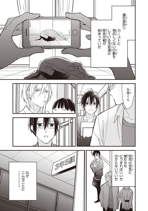 緒川千世 5 10カスへ ファンブック ドラマcdさん のツイート カーストヘヴン の検索結果 4 Whotwi グラフィカルtwitter分析 緒川千世 5 10カスへ ファンブック ドラマcdさん のツイート カーストヘヴン の検索結果 4 Whotwi グラフィカルtwitter分析