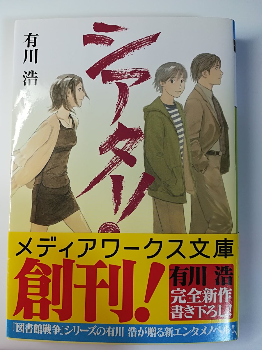 Download Japanesenovel Hashtag On Twitter Free Wallpaper Japanesenovel Hashtag On Twitter Free HD