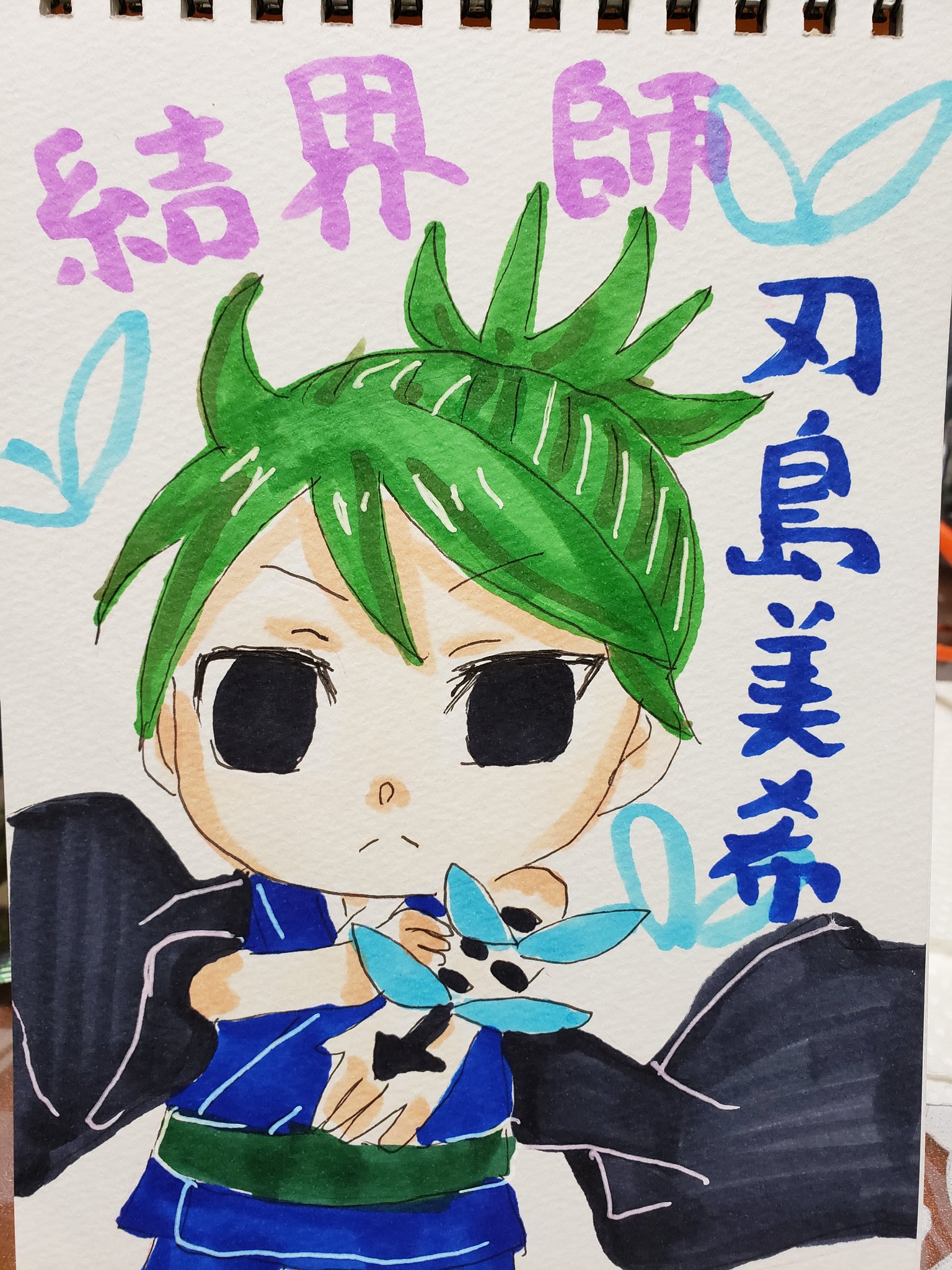 ととせんせい 絵描きさんと繋がりたい イラスト好きな人と繋がりたい デフォルメ絵を流してデフォルメ民を増やそう 少しでもいいなと思ったらrtorいいね 誰かの性癖に刺され ぬらりひょんの孫 奴良リクオ 結界師 刃島美希 リクオもかっこいけど