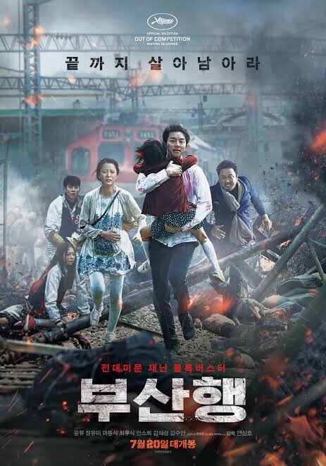 Movie: Train to Busan (Korean) (2016) Yeon Sang-ho