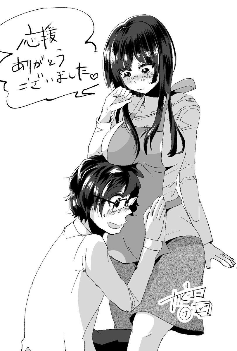 もんもん飯(2) (ヤングマガジンコミックス) ナタでココ https://t.co/tKqN7B8PQm
もんもん飯2巻で完結となりました!
もしよろしければ電子書籍でのご購入お待ちしております!レビューもしていただければ幸せの極みでございます!
