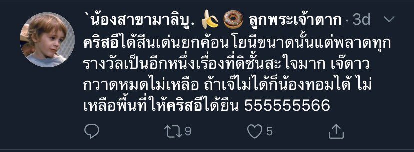 *◞ ʕ•́ᴥ•̀ʔっꕀ tweet media
