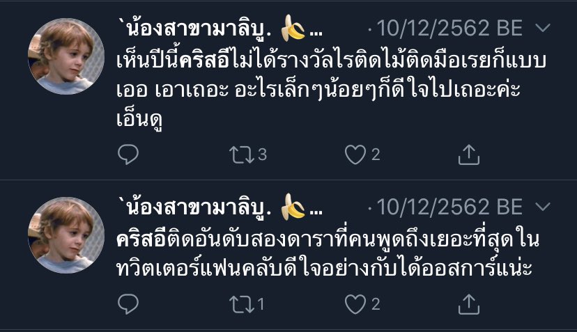 *◞ ʕ•́ᴥ•̀ʔっꕀ tweet media