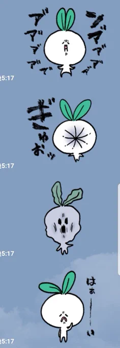 新しいLINEスタンプ承認されたァ?❤️? 