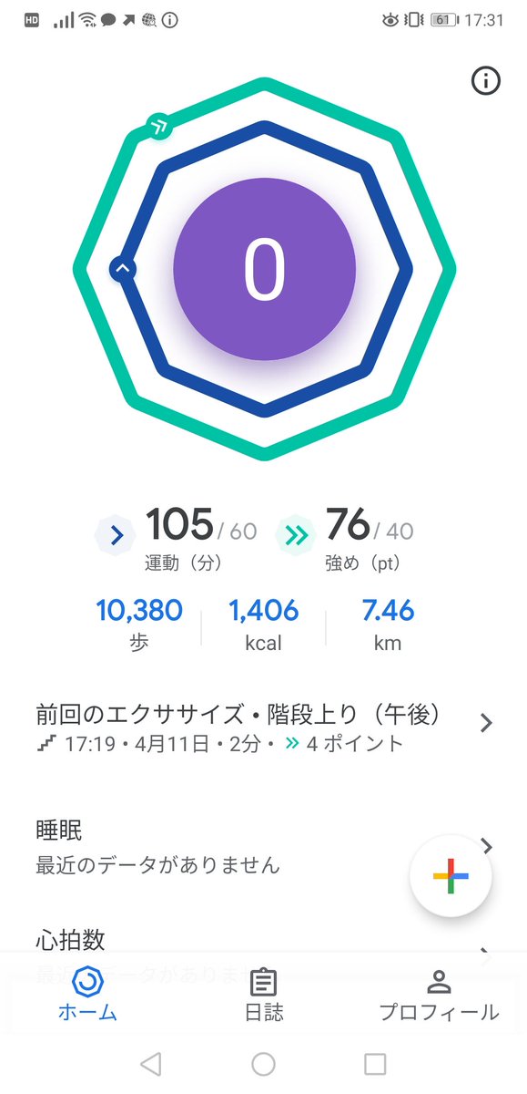 にゃほ W 今年アカ開設10周年 ただいま 休みだ コロナの影響で楽しみがないので生きてて苦しい 30年十分生きてきたから 人生飽きた これから生きてて楽しみがまったくないから生きる意味がない 人生やめたい にゃほ W 今年アカ開設10周年 ただいま 休みだ コロナの影響で楽しみがないので生きてて苦しい 30年十分生きてきたから 人生飽きた これから生きてて楽しみがまったくないから生きる意味がない 人生やめたい