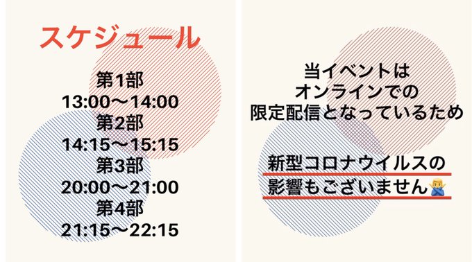 Twitterのコスプレ画像59