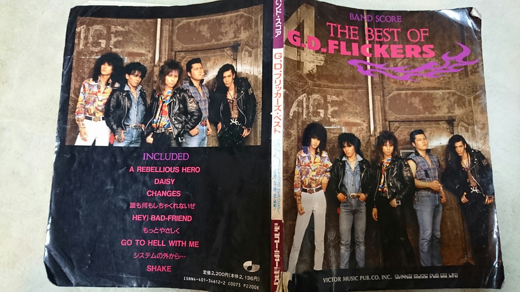 G.D.フリッカーズ ベスト バンドスコア G.D.FLICKERS