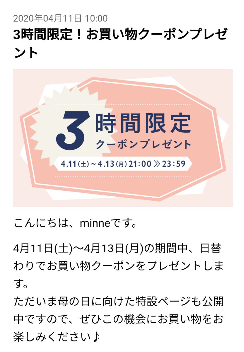 養魚場 カジコ ﾊﾝﾄﾞﾒｲﾄﾞｲﾍﾞﾝﾄ 狐の嫁入り 10月8日 東京 本日より Minne様でクーポン配信が有るそうですー Stayhome ステイホーム おうち時間 で お買い物お楽しみくださいませー O O レジン レジンピアス レジンイヤリング レジン