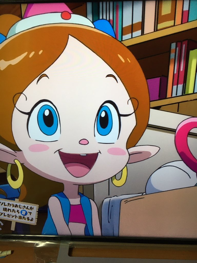 みわ Tvをつけてたら ハクション大魔王が始まった この子がアクビちゃんです 小さい女の子が人間界のアクビちゃん 私はしょっちゅうあくびしてるから我が家にも来るかな T Co Yhg4wiytkw Twitter