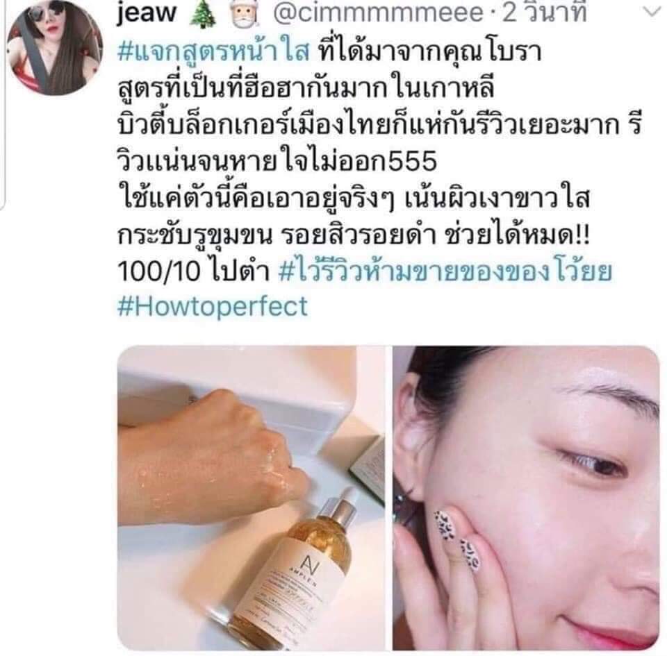pxwSkincare's tweet photo. Coreana Ample:n Peptide Shot 30ml.
ราคา 280 บาท
ค่าส่ง 30/60
#พร้อมส่ง
ช่วยให้ผิวหน้าแข็งแรง เรียบเนียน รูขุมขนเล็กลง ทาก่อนนอนตื่นมาหน้าฉ่ำและฟูดีมาก
#aplen #สกินแคร์เกาหลี
#ใช้ดีบอกต่อ https://t.co/tpvPt0QRT9