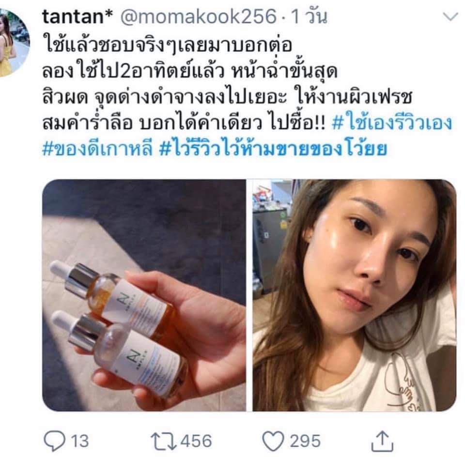 pxwSkincare's tweet photo. Coreana Ample:n Peptide Shot 30ml.
ราคา 280 บาท
ค่าส่ง 30/60
#พร้อมส่ง
ช่วยให้ผิวหน้าแข็งแรง เรียบเนียน รูขุมขนเล็กลง ทาก่อนนอนตื่นมาหน้าฉ่ำและฟูดีมาก
#aplen #สกินแคร์เกาหลี
#ใช้ดีบอกต่อ https://t.co/tpvPt0QRT9