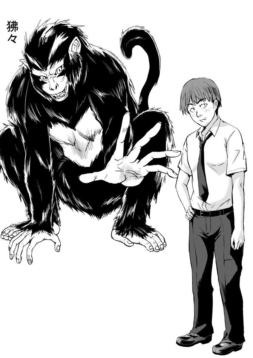 ちなみに次は〝妖怪艶譚・第三夜 学園の狒々〟
の続きを描きたいと思います。
覚えている方いらっしゃるかな😅
なんと前の話は3年前ですが…
大猿の妖怪狒々にやられちゃうお話です
https://t.co/sSWEvmQkAg 