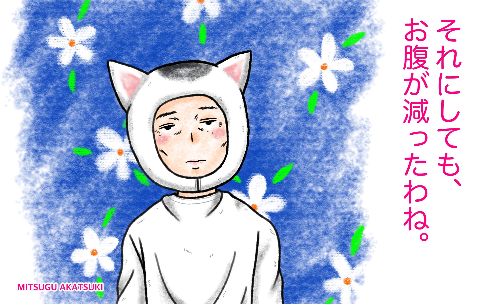 きょうの猫村さんミニドラマ Twitter Search Twitter