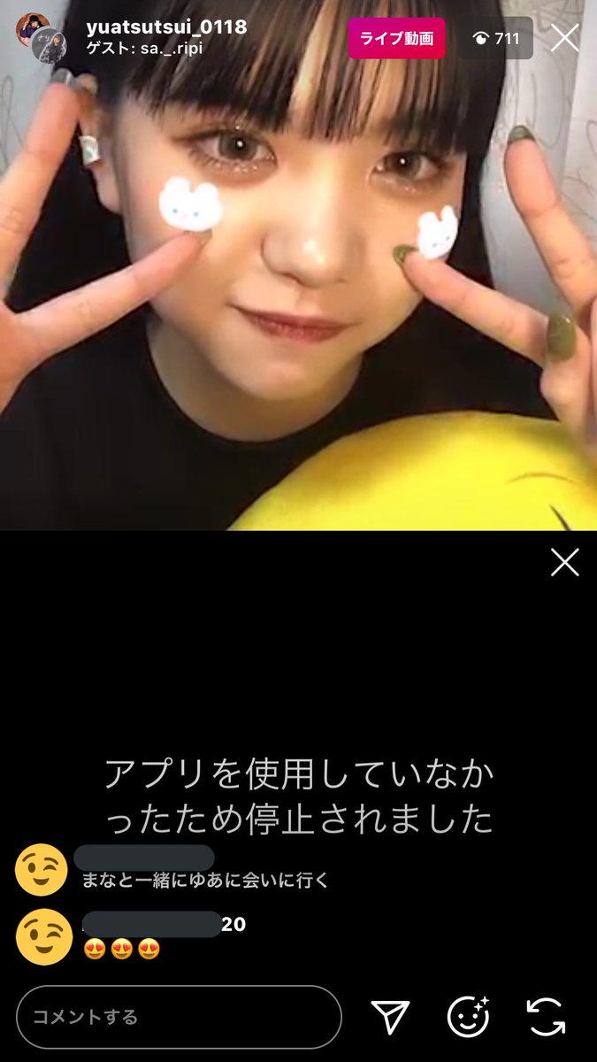 ใใใใ๐คคโ๏ธโ๐ค (@sari__0830) on Twitter photo ใใใใใงใใใใใใใใฆใใใใพใ๏ผ
ใใ ๅใใใใจใใใใใพใ๐ญ๐ญ๐
ใพใใณใฉใใใใใงใโบ๏ธๆ้ซใงใใ
<a href="/yua_tsutsui/">็ญไบ็ตๆ๏ผใใใฆใใผ๏ผ</a> ใใใใใงใใใใใใใใฆใใใใพใ๏ผ
ใใ ๅใใใใจใใใใใพใ๐ญ๐ญ๐
ใพใใณใฉใใใใใงใโบ๏ธๆ้ซใงใใ
<a href="/yua_tsutsui/">็ญไบ็ตๆ๏ผใใใฆใใผ๏ผ</a>