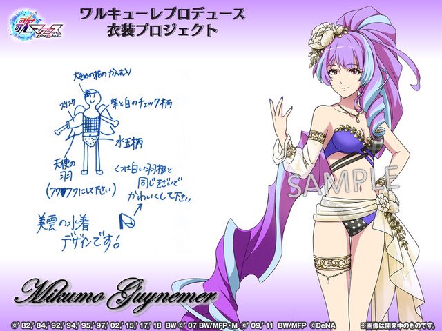 Twoucan 三雲 ギンヌメール の注目ツイート イラスト マンガ コスプレ モデル Twoucan 三雲 ギンヌメール の注目ツイート イラスト マンガ コスプレ モデル