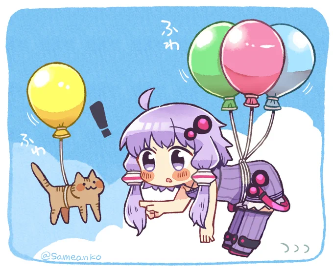 ふわふわゆかりさん??
#VOICEROID #結月ゆかり 