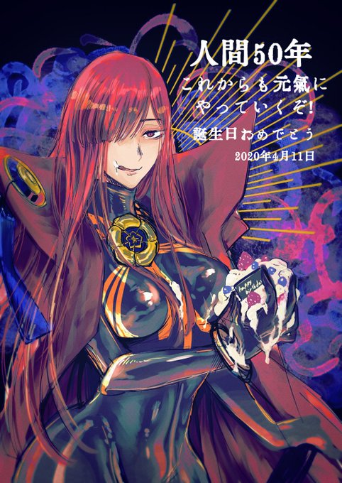 @amaebi_tabetai ãããã£ãŠãèªçæ¥ããã§ãšã2020ðð¥ð
äŒããªã代ããã«ããã€ãéãããâŠ!
ãäºãå
æ°ã«ä¹ãè¶ããŠæ
通ããã!!