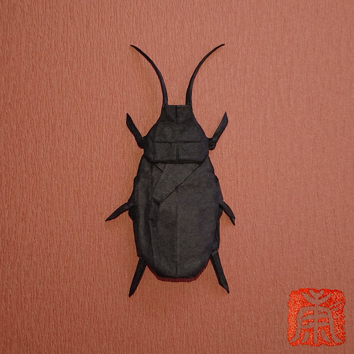 origami_kohei's tweet photo. 折り紙 // ゴキブリ ~Cockroach~
創作者 : ロバート・J・ラング
制作者 : こーへー
使用した紙 : ダイソー和紙
紙のサイズ : 30×30cm
#折り紙 #ゴキブリ #ロバート・J・ラング
#origami #cockroach #robertjlang https://t.co/r15E3UrKVS