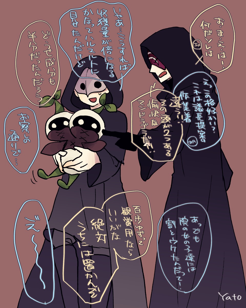 #絵描き繋がれ
春臣【@emechan_muri】さん・POM【@FF14_fruex】さんからご指名頂きました!
エメあの描いたり議長を捏造したり一次創作したりしています✨少年誌レベルの負傷描写は普通に載せますのでご注意を。

お次よかったら関リコ【@N0aldo_c】さん・ノヒ【@89fox4】さんどうぞ!スルーOKです～ 
