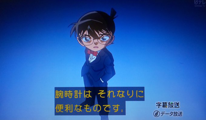 Detectiveprinceさん がハッシュタグ 名探偵コナン をつけたツイート一覧 5 Whotwi グラフィカルtwitter分析