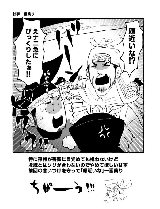 かなちゃいこ Kanachaico さんの漫画 761作目 ツイコミ 仮 かなちゃいこ Kanachaico さんの漫画 761作目 ツイコミ 仮