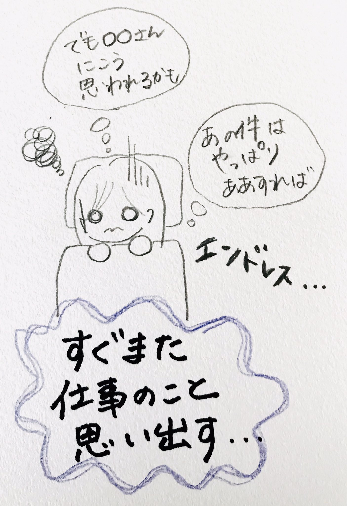 Utuくしく うつ病だけど なんとか勤務 1jvqrdazjwzlf3x Twitter