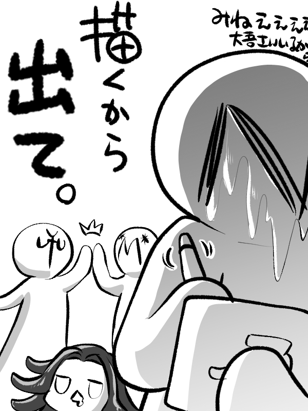 代々木アニメーション学院 東京校 池袋校 Sur Twitter イラスト科 Fgo N先生 無事ふたご座とカイニス君を引き当てた模様 なお 龍が如くonline では伝説峯をゲットできなかった模様 必勝祈願でこれから推しを描くそうです 描くから出て ホント 代アニ 代々木アニメーション学院 東京校 池袋校 Sur Twitter イラスト科 Fgo N先生 無事ふたご座とカイニス君を引き当てた模様 なお 龍が如くonline では伝説峯をゲットできなかった模様 必勝祈願でこれから推しを描くそうです 描くから出て ホント 代アニ