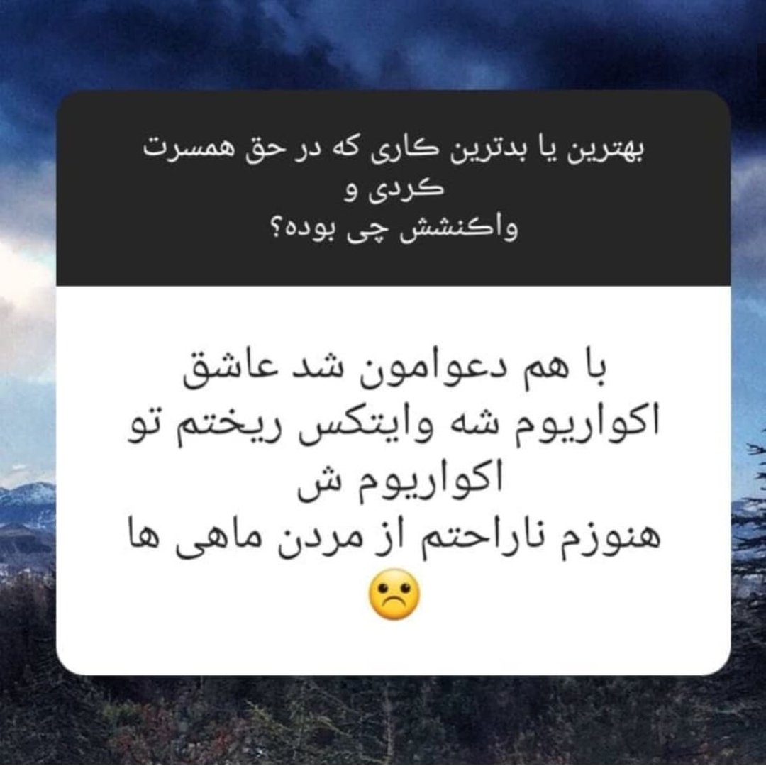 baazande's tweet image. ایرانِ مردسالار!