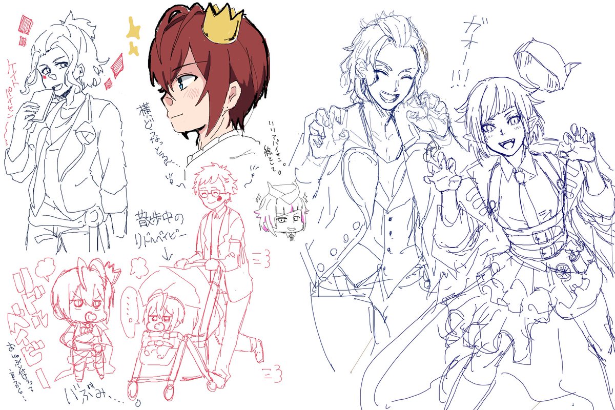 また友人とツイステ絵チャしたやつ!楽しかった!! 