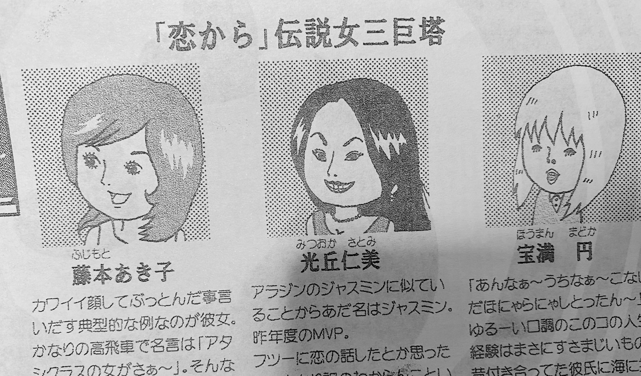 蟹めんま ねとらぼさんのテラスハウス観察連載 ご感想ありがとうございます 十数年前大学の所属サークルでテレビ番組についての記事を作っていて よく恋愛バラエティもいじってたので 当時は あいのり とか 恋のから騒ぎ 蟹めんま ねとらぼさんのテラスハウス観察連載 ご感想ありがとうございます 十数年前大学の所属サークルでテレビ番組についての記事を作っていて よく恋愛バラエティもいじってたので 当時は あいのり とか 恋のから騒ぎ