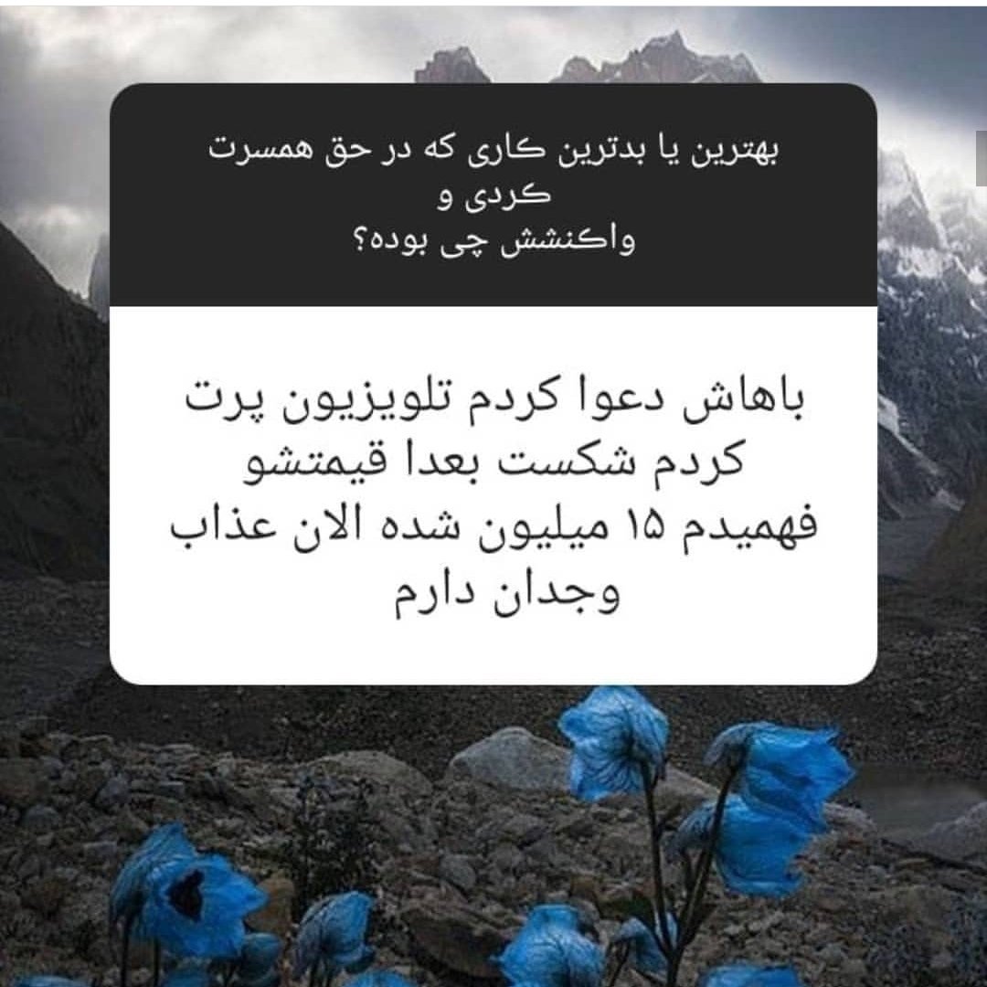 baazande's tweet image. ایرانِ مردسالار!