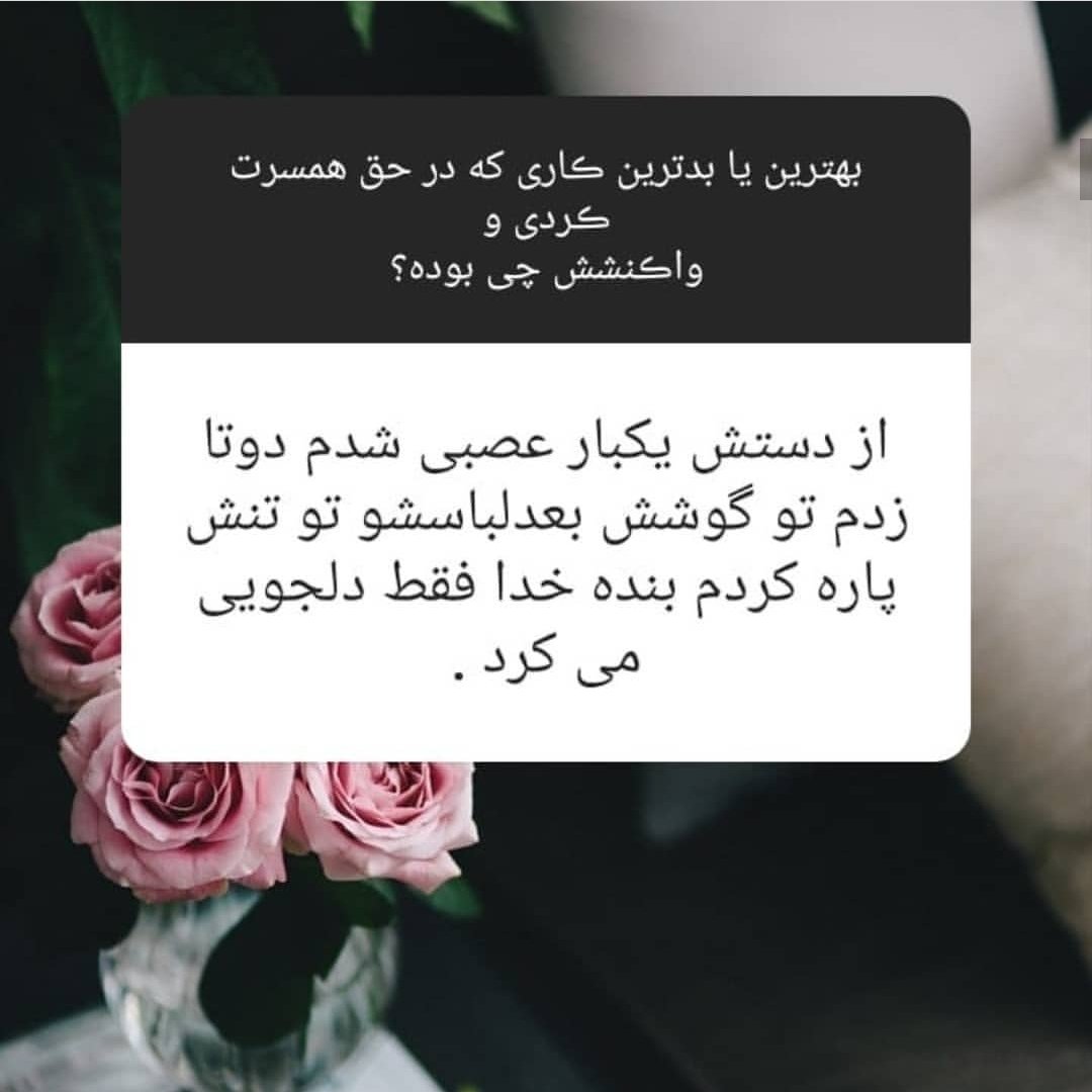 baazande's tweet image. ایرانِ مردسالار!