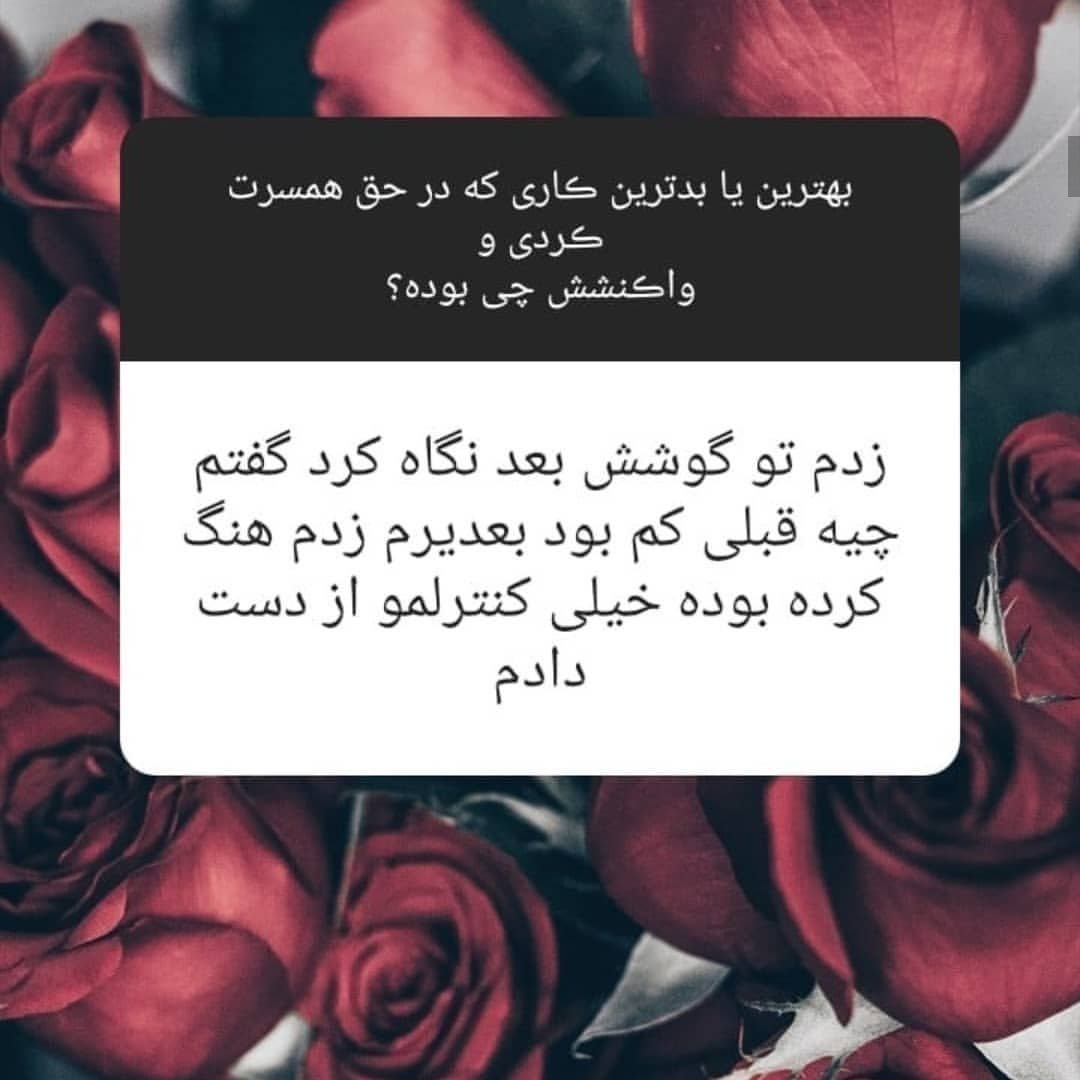 baazande's tweet image. ایرانِ مردسالار!