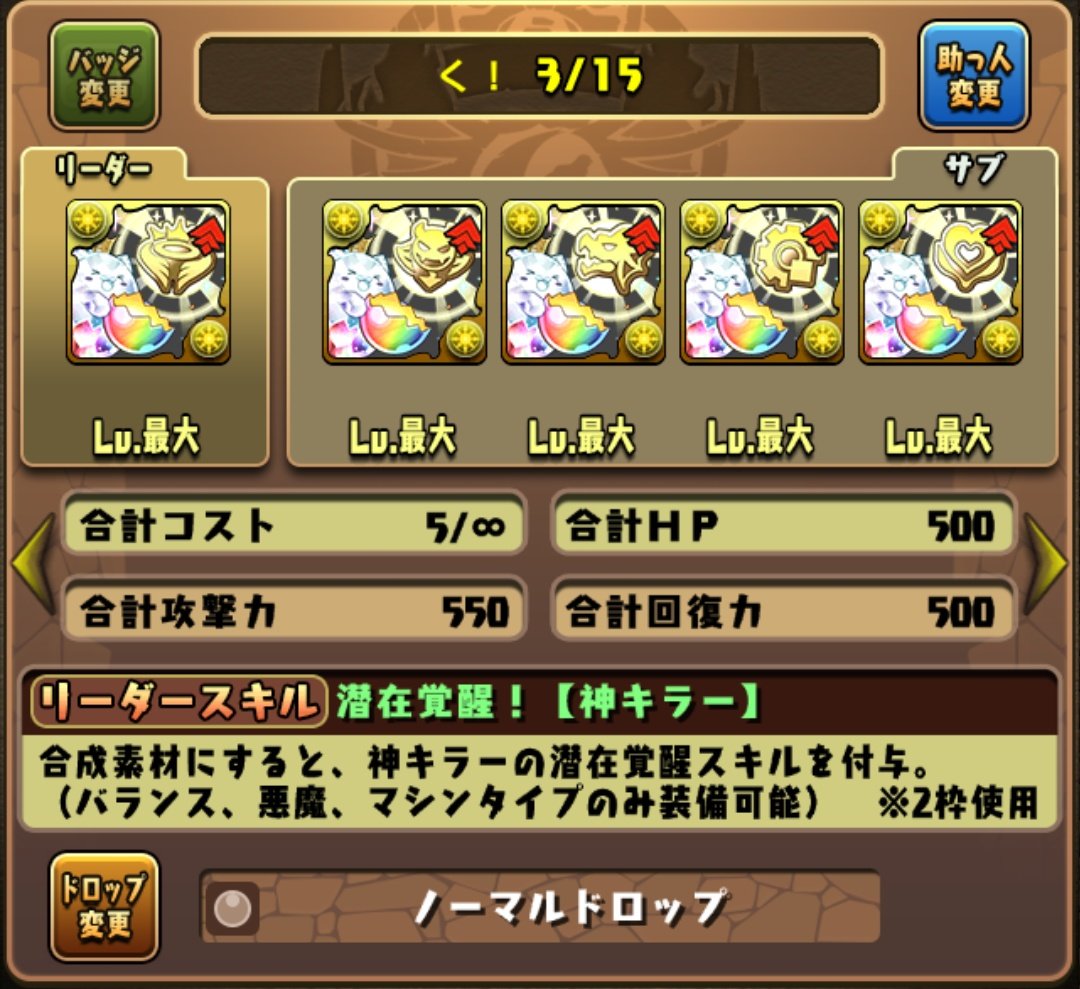 ayumu_fish's tweet photo. ❥700人プレ企画！！！
1等 ピィ5色×3名
2等 ノエル5色×3名
3等 キラー5種×3名
4等 ☆8レア希石1つ×3名
(出来るだけ希望叶えます🤣)

❥条件
@ayumu_fish のフォロー
このツイートをRT
何かリプ(自由)

❥注意
商品は選べません
企画後リムった方は今後の企画に参加出来ません

奮ってご参加下さい！ https://t.co/DYUQSZGrPE