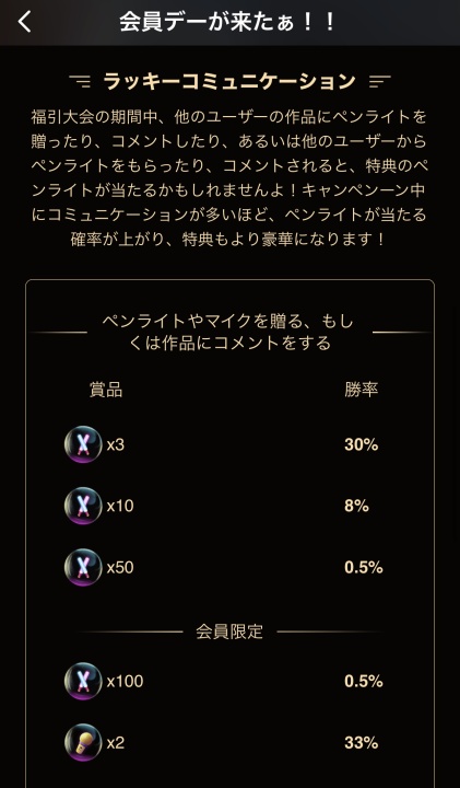 ポケカラ ペン ライト