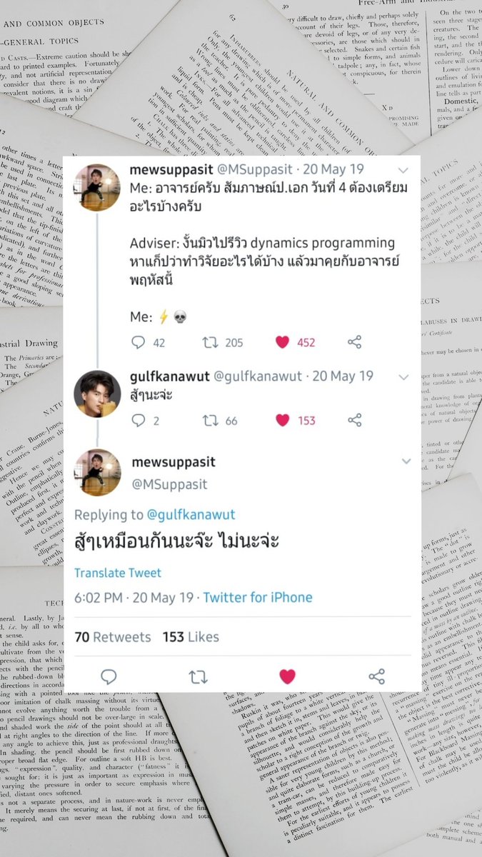 190520m: ajaarn, for the interview (of phd?) on the 4th what should i prepare?a: then mew should review on the dynamics programming to find out what research can be done & come to speak to me on thursdaym: g: fighting na jaa!m: fighting to you too!