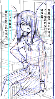 作業ばっか流しててすみません
ガチで漫画描く速さがおそくなっているのでこんなんばっかり流します
テーマは中二 