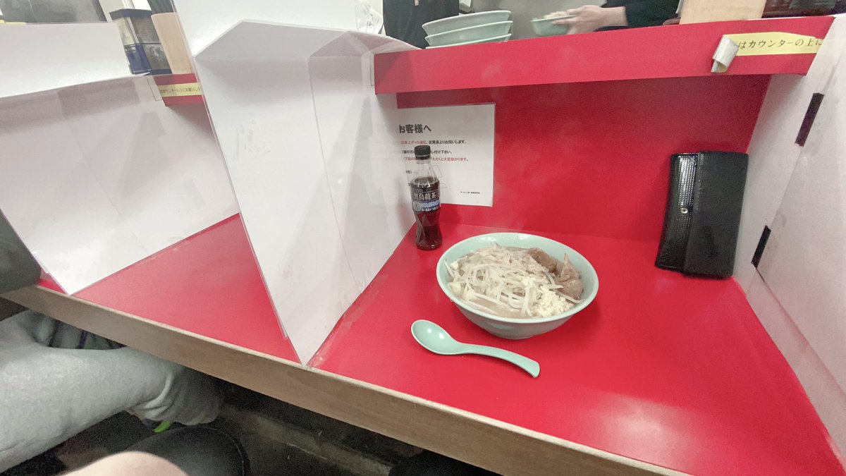 歌舞伎町のラーメン二郎 新型コロナの影響で一蘭になる この二郎最高じゃん 普段からこれがいい Togetter 歌舞伎町のラーメン二郎 新型コロナの影響で一蘭になる この二郎最高じゃん 普段からこれがいい Togetter