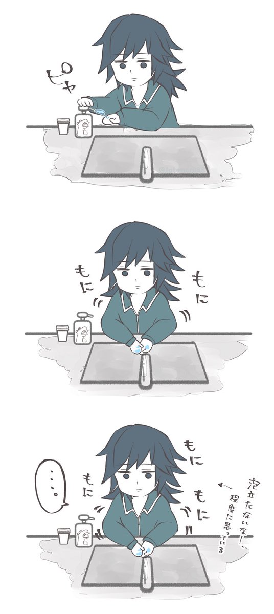 天然の呼吸常中 