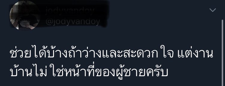 แม่หนูเหวิ่น tweet media