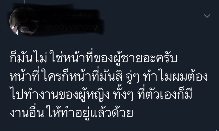 แม่หนูเหวิ่น tweet media