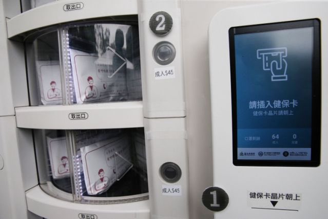 TaipeiUrbanism's tweet image. The first face mask vending machine just started trial operation today in Taipei’s Xinyi district! You can pay with Apple Pay, EasyCard, and other cashless payment options. You need to bring your health care card so the system can check you’re only buying 9 masks every 2 weeks.