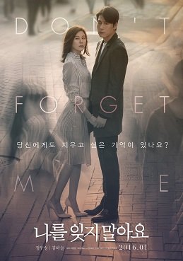 Don't Forget Me (2016), Romance/DramaA tragic car accident wipes 10 years off of a lawyer's memories. He comes across a woman he's never met before and this encounter triggers a relationship between them