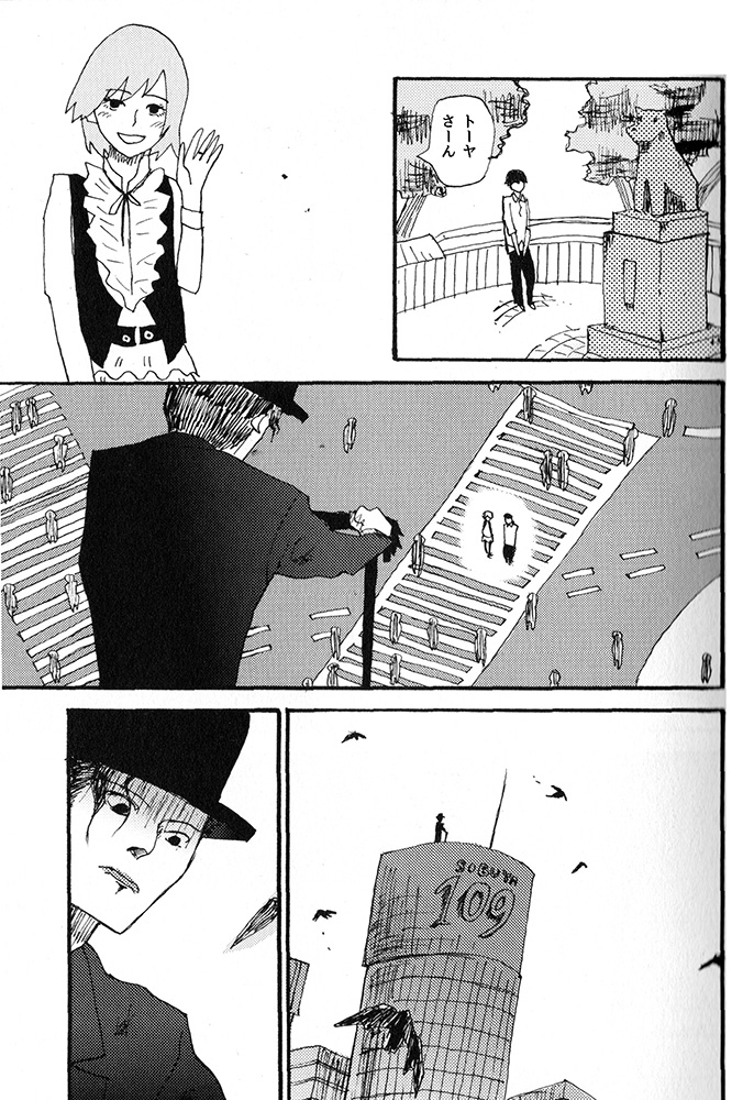イマジナリーフレンドとBLする話(4/7)

#マンガが読めるハッシュタグ
#創作BL 