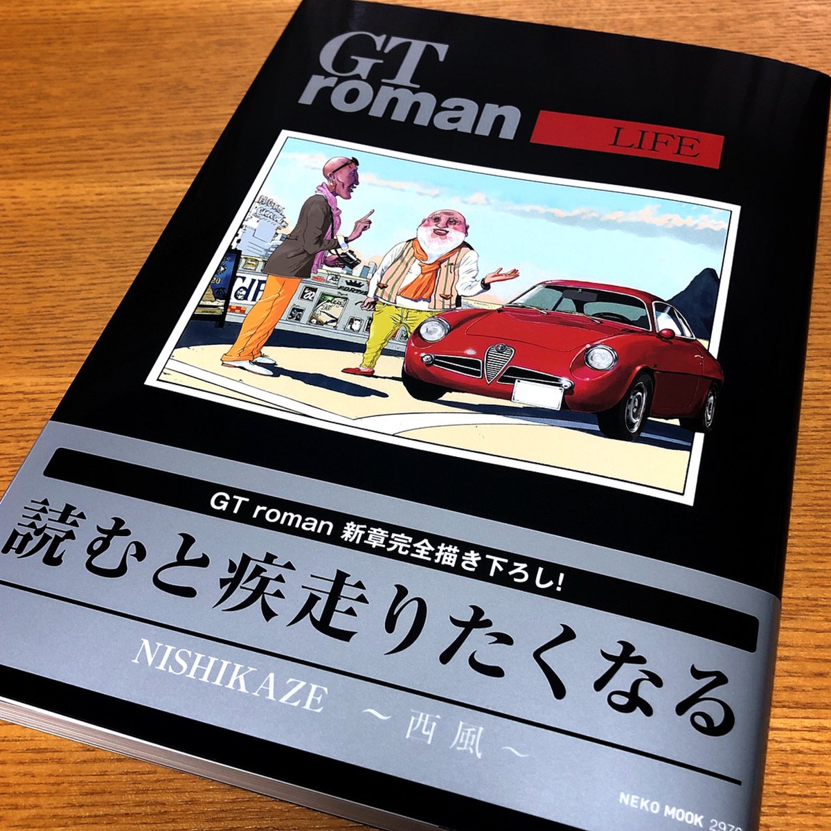 西風 Gt Roman アイドル ゴミ 屋敷 西風 Gt Roman アイドル ゴミ 屋敷